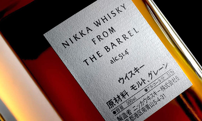 whisky japonais