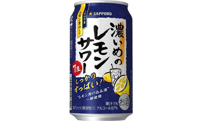 chuhai Koji Lemon Sour