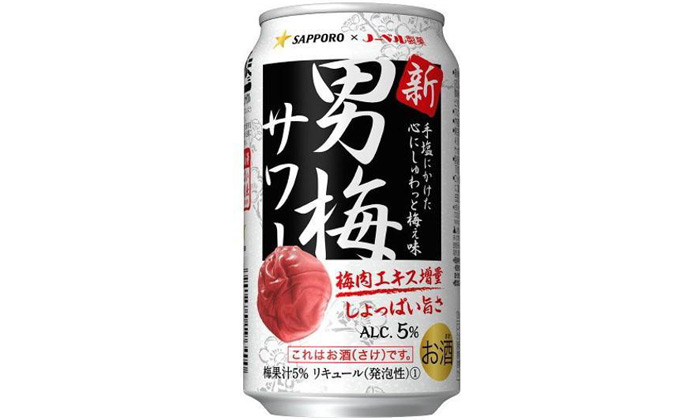 chuhai Otoko Ume Sour