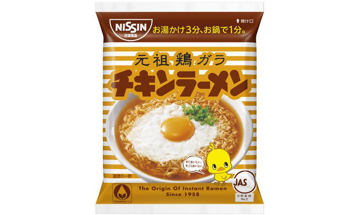 nouilles instantanees Chicken Ramen